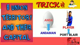 GK Ttrick || 8 union territories of  india and their capital || Union titties of india ||