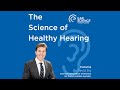 Understanding Hidden Hearing Loss