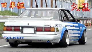 【大黒PA】旧車組‼️71のシャコタンにロングノーズがGOOD です