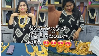 92.5 సిల్వర్ హారాలు నెక్లెస్ లు 8639412210