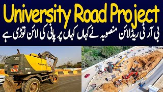 Top Urban Planner Reveals Best Karachi BRT Red Line University Road Project Update