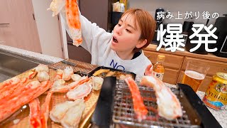 ぶっ倒れていたので取り戻す為に食べます。