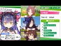 【ウマ娘 loh】１日目はまず様子見！ブロンズから～ueライスシャワー サクラローレル イナリワン リーグオブヒーローズ【くろいけもみみ vtuber】