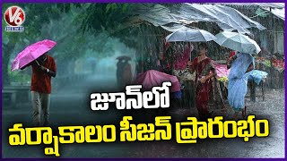 The Monsoon Season Begins in June, Says Weather Officer Nagarathnam | V6 News