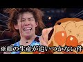 【神回】アンパンマンのボケてが絶対笑っちゃうから見てｗｗｗ【ツッコミ】【アンパンマン】【アンパンマン　ツッコミ】【ボケて　ツッコミ】【ボケて　下ねた】【ボケて　殿堂入り】【吉田沙保里】【ドラえもん】