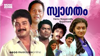 Super Hit Malayalam Comedy Full Movie | Swagatham | Jayaram | Jagathy | Ashokan | Parvathy | Urvasi