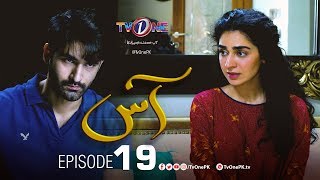 Aas | Episode 19 |  TV One Drama | Zain Baig - Hajra Yamin | TV One Dramas