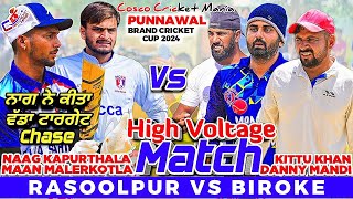 Rasoolpur(Naag Kapurthala \u0026 Maan) Vs Biroke(Danny Mandi \u0026 Kitu Khan) Cosco Cricket Mania