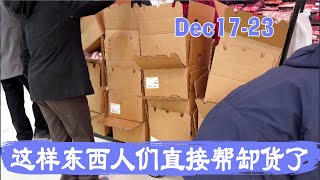 12月17日-23日超市｜这样东西人们直接帮缷货了😂都是三五袋地拿，补多少货就能拿走多少😂😂 还有$3.59的五花肉，过冬至好用哟 😂😂😂