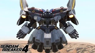 セカンドネオ・ジオング出るのは驚き‼【ガンダムブレイカー４】＃９