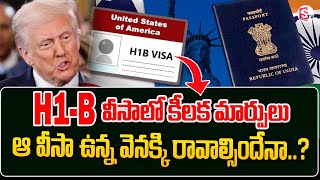 Trump Takes Back H-1B, L-1 Visa Renewal Extension | Indian immigrant recounts deportation from US