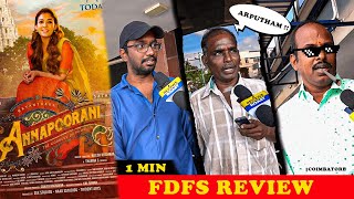 Annapoorani Public Review | Annapoorani Movie Review | Nayanthara | Jai | Sathyaraj | #moviereview