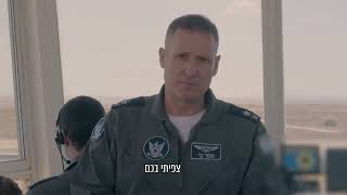 ברכת מפקד חיל-האוויר אלוף תומר בר לראש השנה תשפ\