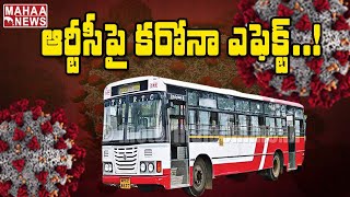 6 నుంచి 12 వరుకే | F2F With Kakinada Asst Manager Ramana | MAHAA NEWS