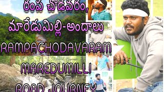 రంపచోడవరం to మరేడుమిల్లి RAMPACHODAVARAM and MAREDUMILLI