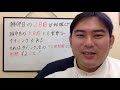 実は「排卵日の5日前」にもタイミング法の重要なタイミングがあるのをご存知ですか？