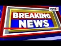 bjp justifies ban on students islamic movement of india in supreme court latest news news18