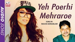 Yeh Poerhi Mehraroe | Radjoe Sewgoelam | Suriname | Baithak Gana | KMI music bank