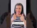 ازاي تتعاملي مع سلفتك ركزي ف كلامي ⁉️⁉️