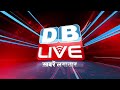 नए मुख्य चुनाव आयुक्त की नियुक्ति पर बड़ा फैसला new election commissioner breaking news dblive