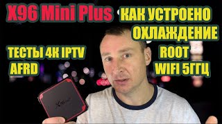 X96 Mini Plus КАК УСТРОЕНО ОХЛАЖДЕНИЕ  ТЕСТЫ , ROOT ДЛЯ AFRD И ГОЛОСОВОЙ ПОМОЩНИК