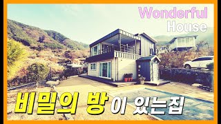 [주택702] 계곡접하고 전망멋진 A급 전원주택 #밀양부동산 #밀양전원주택 #밀양단장면전원주택 #밀양주말용주택 #밀양세컨하우스 #밀양주말주택 #밀양촌집매매