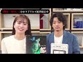 伊藤健太郎、横田真悠に過去共演を忘れられ拗ねる！？　ひかりtvオリジナルドラマ『闇部 real 』インタビュー