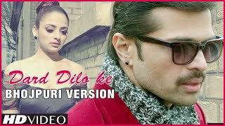 The Xpose: Dard Dilo Ke Bhojpuri Version | Video Song | Feat.Himesh Reshammiya | By Aman Trikha |