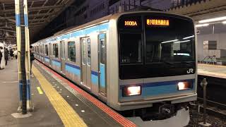 E231系800番台ミツK6編成船橋発車