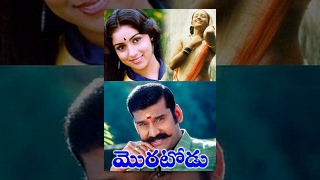 Moratoodu || Telugu Full Movie || Ranjitha, Revathi, Napoleon || Thamizhachi in Tamil