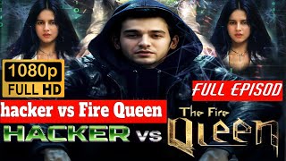 Hacker vs Fire Queen vahaflix || Hacker vs Fire Queen full Episode 1 #hackervsfirequeen #vahaflix