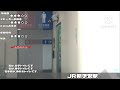 新子安駅 トイレ案内放送