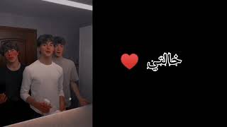 خليت اهلي يحطون صوت على ذا الفيديو 🙂🤝