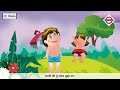 बादल राजा badal raja hindi kavita poem rhymes kids hindi songs