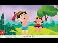 बादल राजा badal raja hindi kavita poem rhymes kids hindi songs