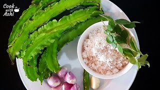 දඹල මැල්ලුම රසට හදමු | Dambala Mellaum | Winged Beans Tempered