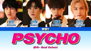 BBANGBBANGZ Psycho Lyrics(빵빵즈 PSYCHO 가사) - 원곡 레드벨벳