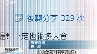 20120415-公視晚間新聞-失智人口日增 去年底國內已逾19萬.mpg