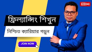 🤠🤠আপনার ইচ্ছাশক্তি ও সঠিক পরিশ্রম আপনাকে আপনার কাংক্ষিত লক্ষে পৌঁছাতে সহায়তা করবে।