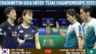 [MATCH-1] 진용/정나은 vs 렁록총/응웽치 | 배드민턴 아시아 혼성팀 챔피언십 2025