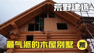 A man built a magnificent wooden villa with his bare hands worth a million dollars!