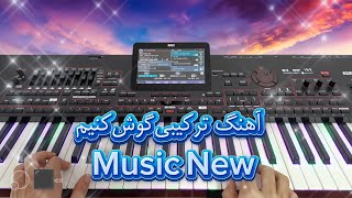 یک آهنگ ترکی با نوازندگی ارشیا رحیمی🎹👌 Music New