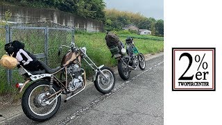 SR400カスタムで四国へ弾丸ツーリング 2％ER　SR500 チョッパー chopper bobber