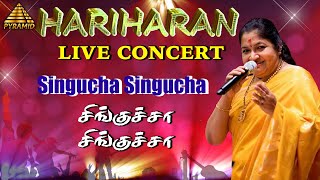 Hariharan Live Concert | Chingucha Chingucha Song | Porkkaalam | Murali | Meena | KS Chithra | Deva