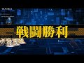 【ドルフロ】限定装備 ump外骨格 周回方法と編成を実況解説！【 深層映写 deep dive 】