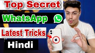 WhatsApp tips and tricks for iPhone in hindi