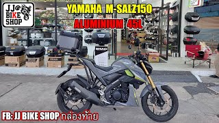 รีวิว YAMAHA M-SALZ150 ติดปิ๊บอลูมิเนียม 45L กับ RACK SHAD