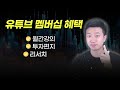 제2의 닷컴버블 가능성 있을까 ft.오건영 팀장