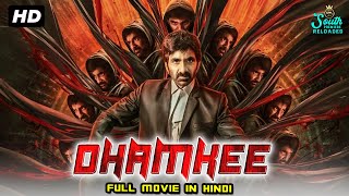 Dhamkee Full Movie Dubbed In Hindi | Ravi Teja, Anushka Shetty
