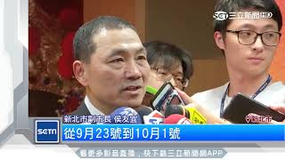 板橋媽、鴻海郭董力邀　湄洲媽新北請安｜三立新聞台